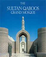 THE SULTAN QABOOS GRAND MOSQUE=جامع السلطان قابوس الأكبر